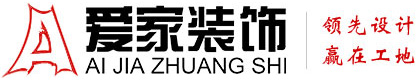 被粗大鸡吧抽插视频铜陵爱家装饰有限公司官网